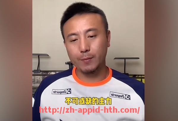 HTH华体会APP下载-2023年8月10日中超联赛比赛结果与进球详情